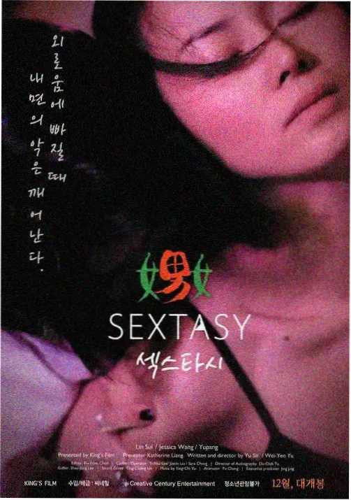 我推的孩子