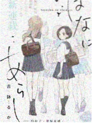 脱口秀大会 第六季