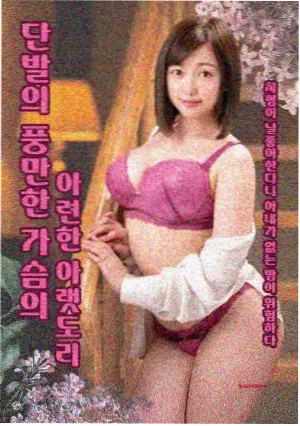 最后生还者 第二季